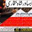 Amil baba contact number, Black Magic Specialist, Amil baba in Pakistan, kala, Amil Baba Contact