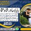 Amil baba contact number, Black Magic Specialist, Amil baba in Pakistan, kala, Amil Baba Contact