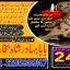 Amil baba contact number, Black Magic Specialist, Amil baba in Pakistan, kala, Amil Baba Contact