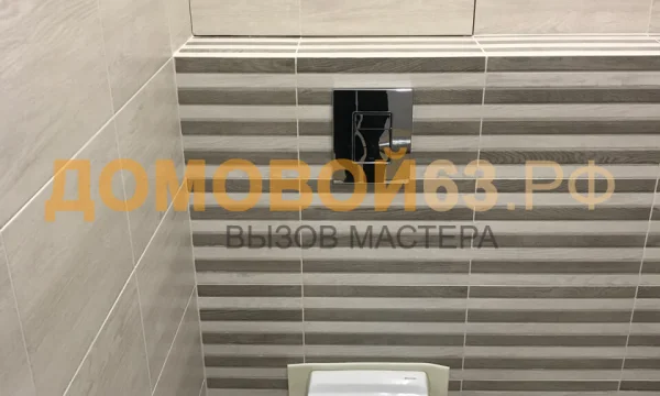 Установка унитаза, замена унитаза 1