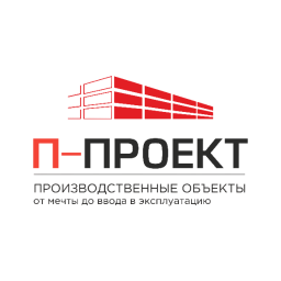 П-Проект ООО