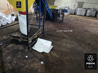 Утилизация битумосодержащих кровельных отходов в т.ч. рубероида Утилизация битумосодержащих кровельных отходов в т.ч. рубероида