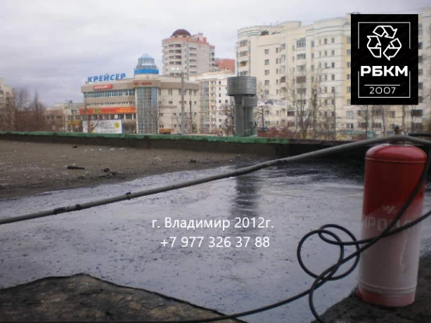 ВИР-технология Терморегенерационное устройство смешивания битумосодержащих материалов ТУС 0.8 0