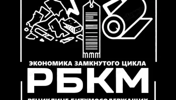 ВИР технология Капитальный ремонт кровли с устройством монолитного кровельного покрытия ВИР-ПЛАСТ
