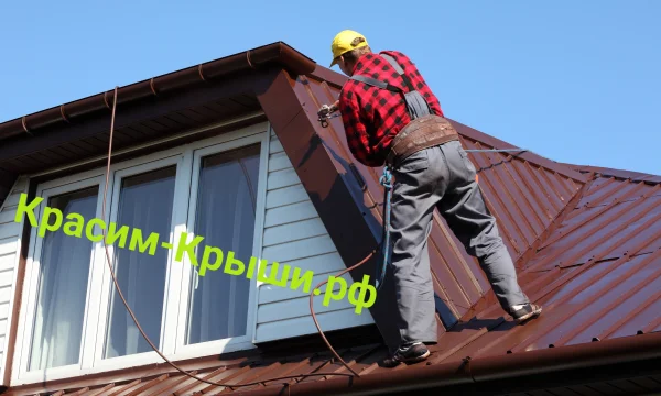 Покраска Крыши (кровли) дома в Софрино от 350р/м2 2