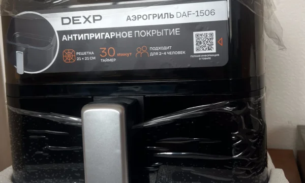 Отдаем совершенно бесплатно аэрогриль 1