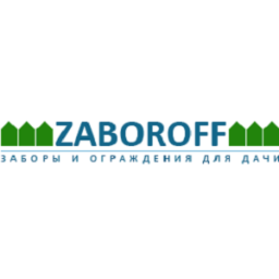 Заборофф ООО
