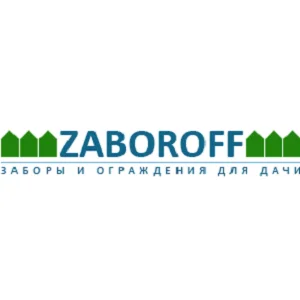 Заборофф ООО