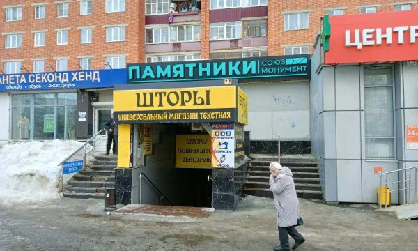 Аренда свободного назначения, 77 кв.м. по проспекту Победы, 126 1