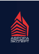 Аврора Эксперт