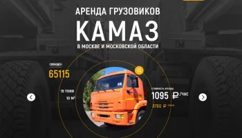 Строительная Компания НПК ООО Строительная Компания НПК ООО