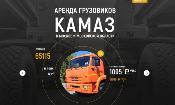 Строительная Компания НПК ООО