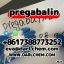 China Factory Price Pregabalin powder Cas 148553-50-8 Hot!