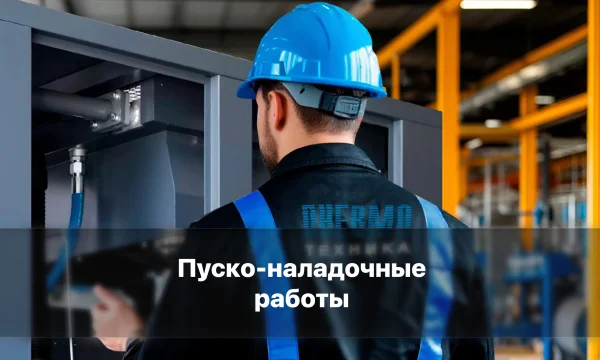 Пневмотехника ООО 5