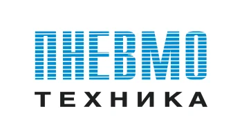 Пневмотехника ООО