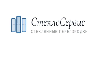 Стеклосервис Стеклосервис