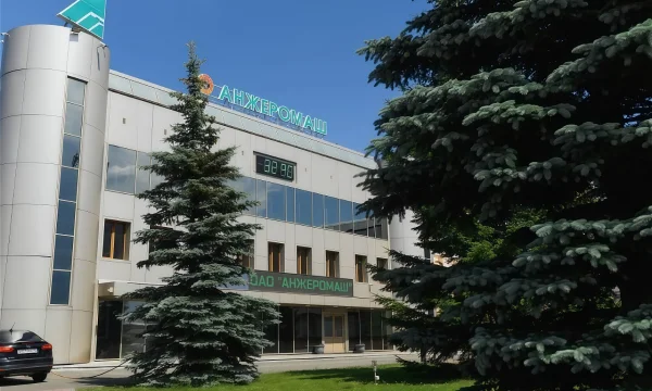 ОАО &laquo;Анжеромаш&raquo; - производство горно-шахтного оборудования 0
