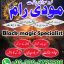 amilbangali1