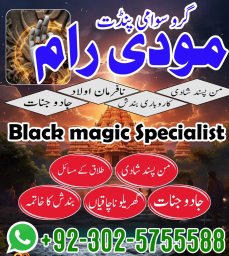 amilbangali1