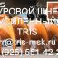 1) Шнек буровой 520, 650, 700, 780, 900, 1350мм