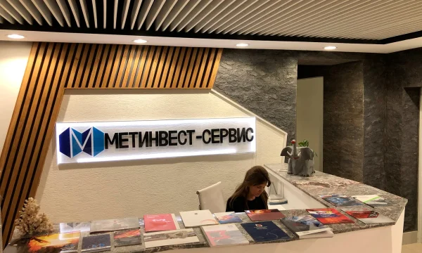 ПКФ МЕТИНВЕСТ-СЕРВИС ООО 3