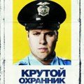 Игорь Савин