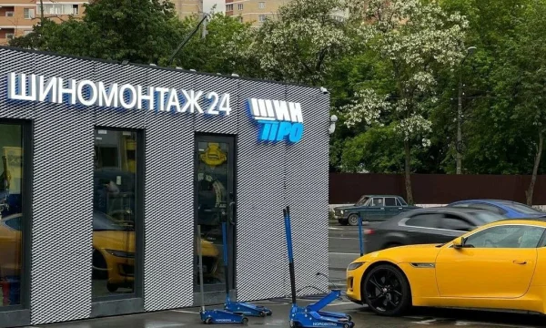 Круглосуточный шиномонтаж в Раменском 0