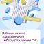 Законное списание кредитов и долгов