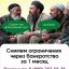 Законное списание кредитов и долгов