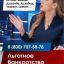 Законное списание кредитов и долгов
