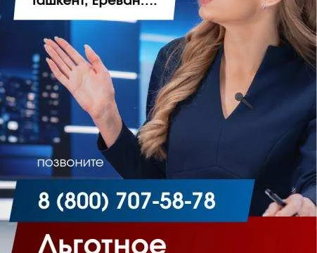 Законное списание кредитов и долгов 2