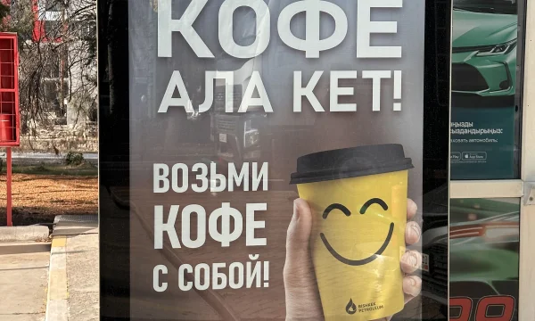 Рекламно производственная компания DMArt 2