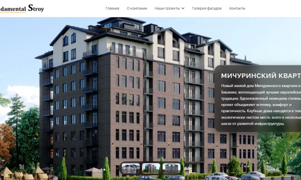 Веб студия полного цикла Timey.PRO 0