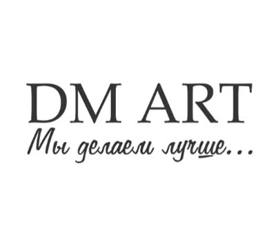 Рекламно-производственная компания DMArt 0