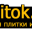 9plitok