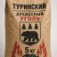 Уголь древесный березовый оптом