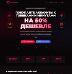 Купить токены BongaCams, StripChat, ChatUrbate выгодно Купить токены BongaCams, StripChat, ChatUrbate выгодно