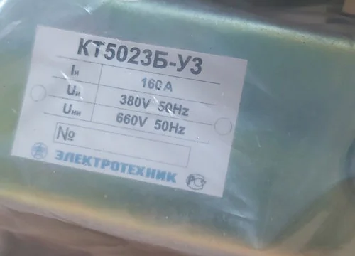 Контактор электромагнитный КТ-5023Б У3, 160А, 110В, 3з+3р, 3 полюса 2