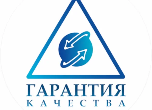 Гарантия Качества ООО