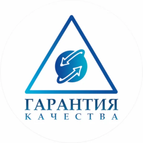 Гарантия Качества ООО Гарантия Качества ООО