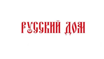 СК Русский Дом СК Русский Дом