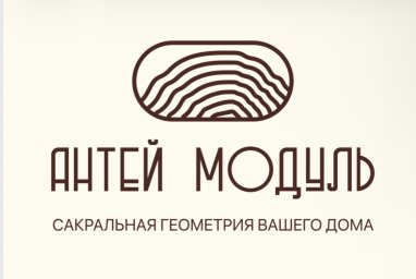 Антей Модуль