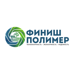 Финиш Полимер ООО