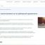 Ликвидный актив: продажа дебиторской задолженности за 3,5% от номинала