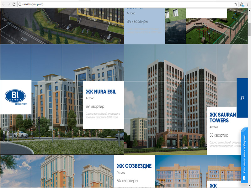 Инновационный сайт для поиска недвижимости от компании BI Group