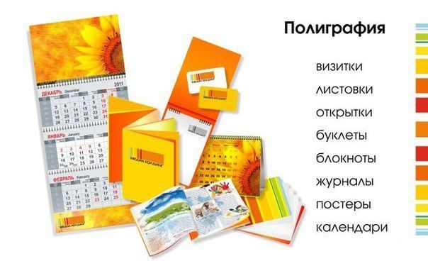 Полиграфия в Ташкенте: главные преимущества заказа услуг через Glotr.uz
