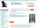 Магазин сантехники Akvis.ru