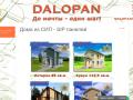 Далопан - Дома из СИП SIP панелей