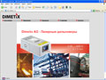 Сайт компании Dimetix AG