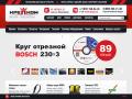 Крепком - склад и интернет магазин крепежа, инструмента и оснастки в Санкт-Петербурге